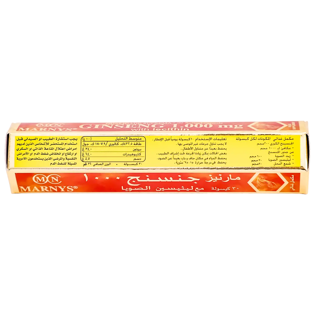 Marnys Ginseng 1000 Mg Capsule 30Pcs - view 3