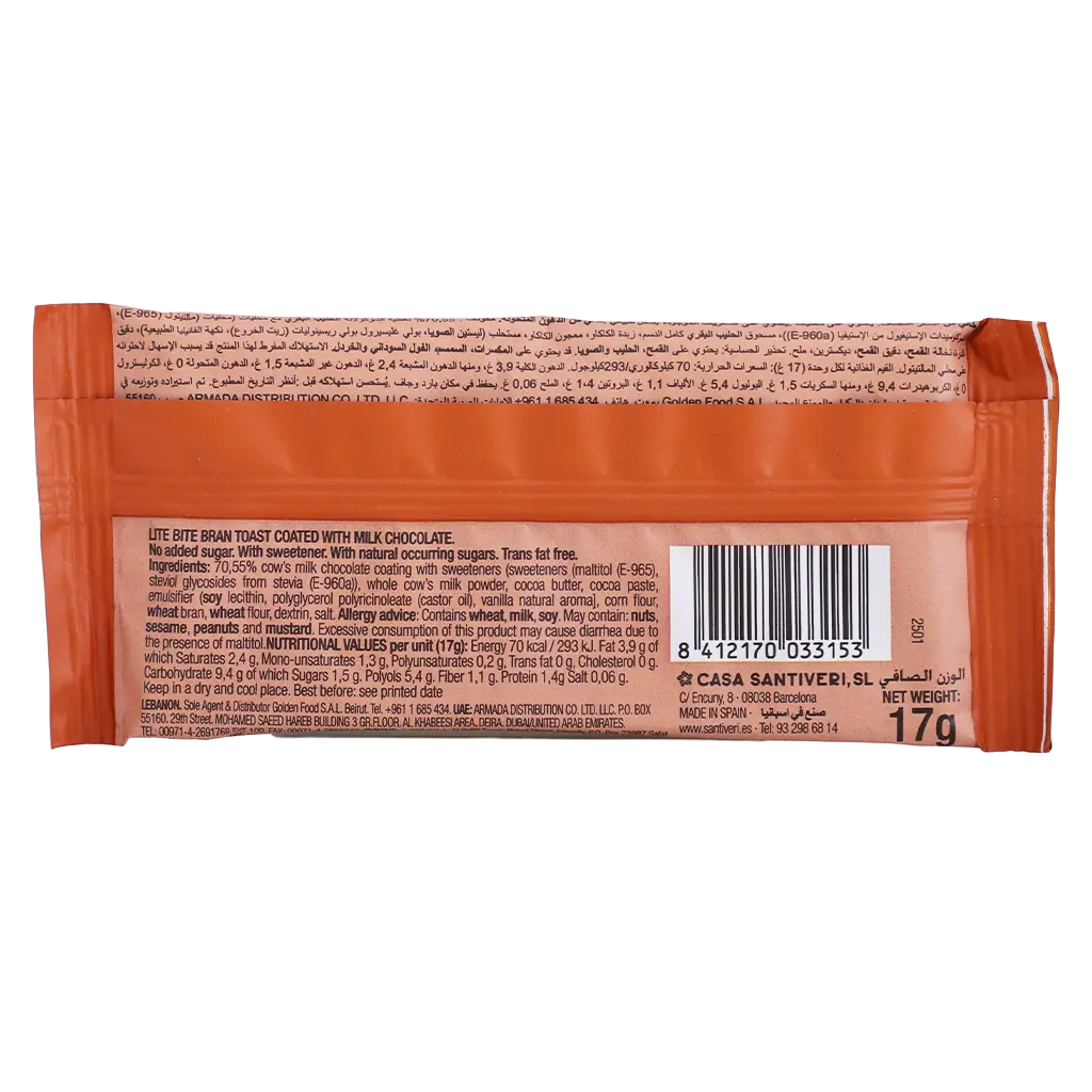 Santiveri Lite Bite Coated With Dark Chocolate No Added Sugar 17 gm - view 2