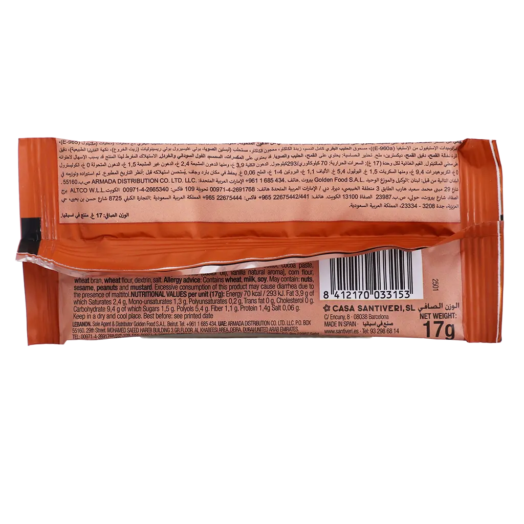 Santiveri Lite Bite Coated With Dark Chocolate No Added Sugar 17 gm - view 3