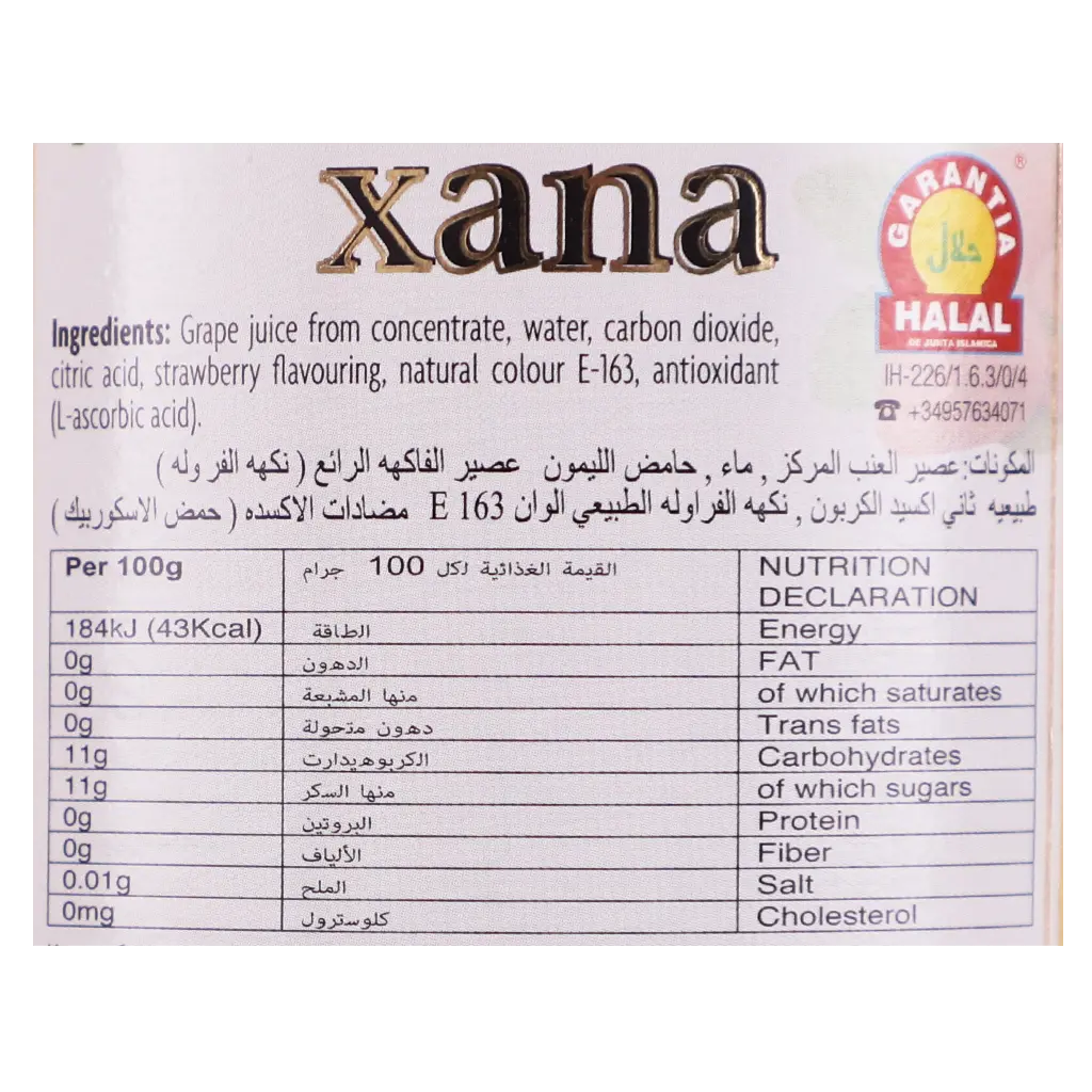 Xana Sparkling Juice No Sugar Strawberry 750 ml - view 3