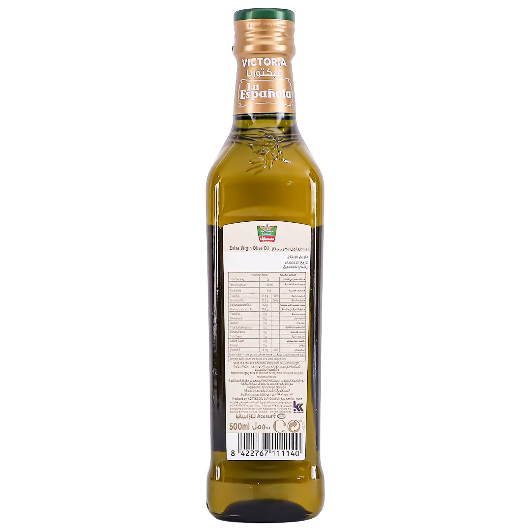 Victoria Extra Virgin Olive Oil La Espanola 500 ml - view 2