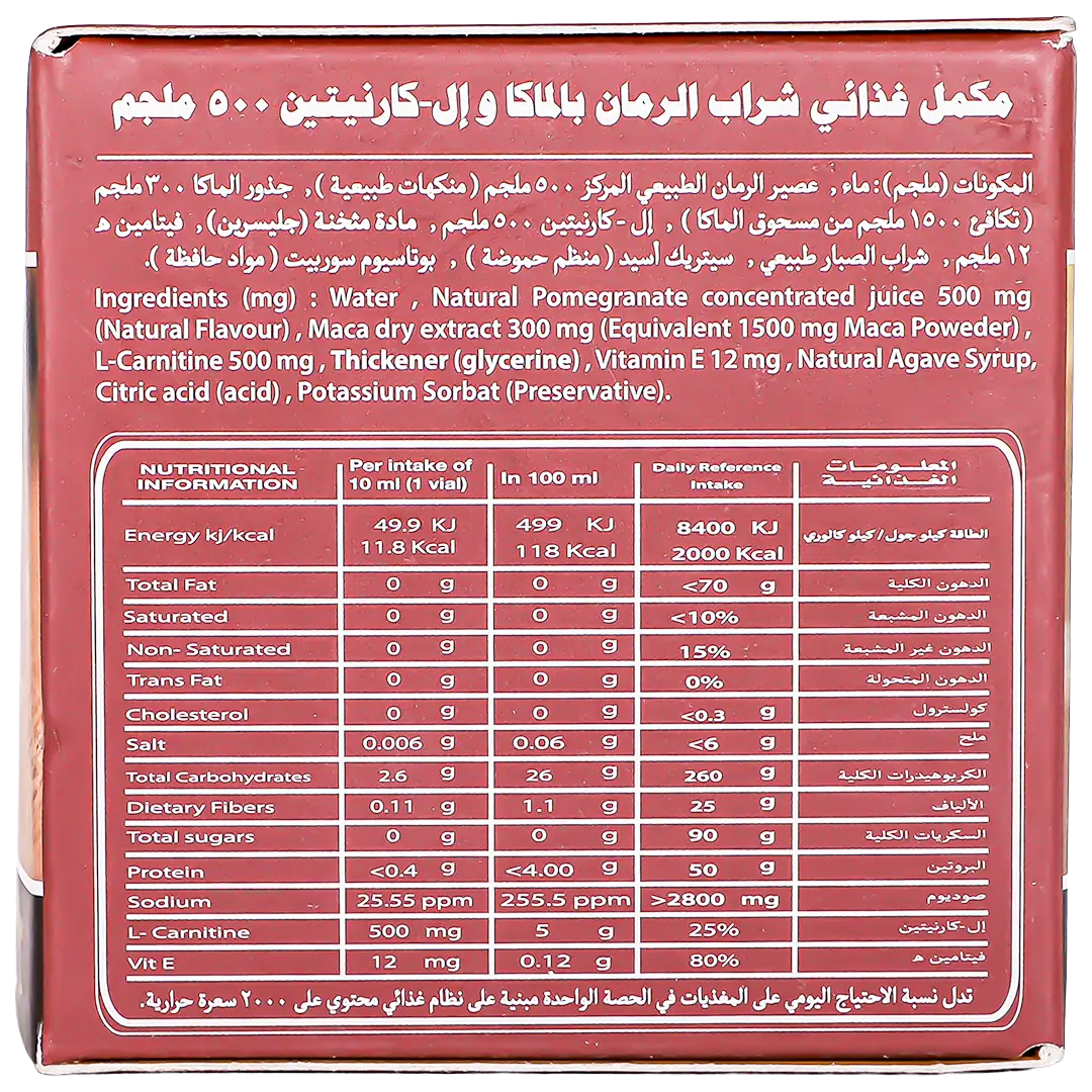 بلانتابول ماكا 1500 شراب 20 قارورة - view 5
