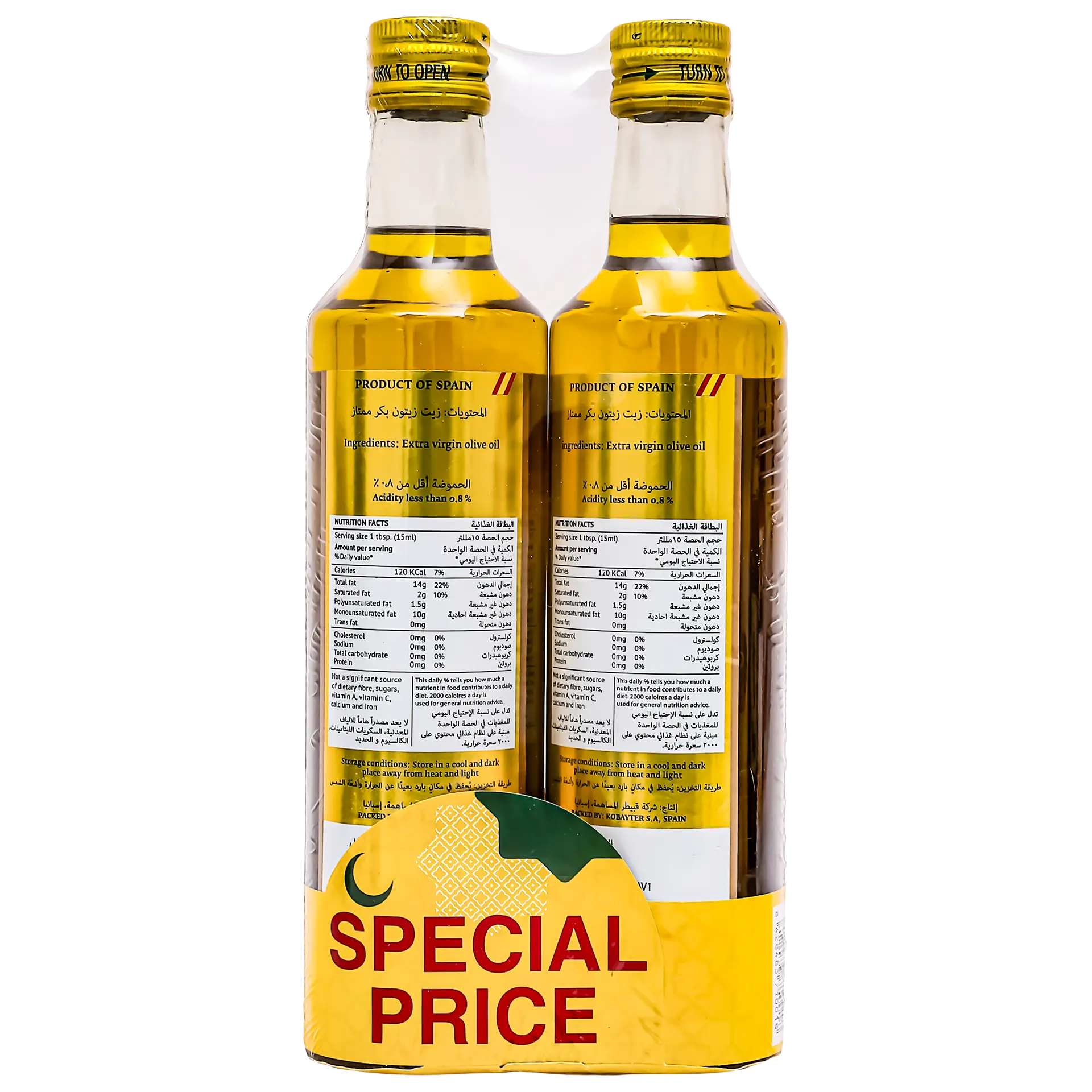 Al-Wazir Extra Virgin 2 Special Price 500 ml - view 2
