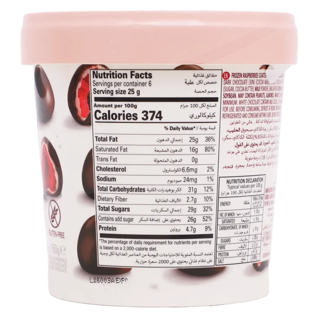 Franui Frozen Raspberry in Dark Chocolate 150 gm - view 3