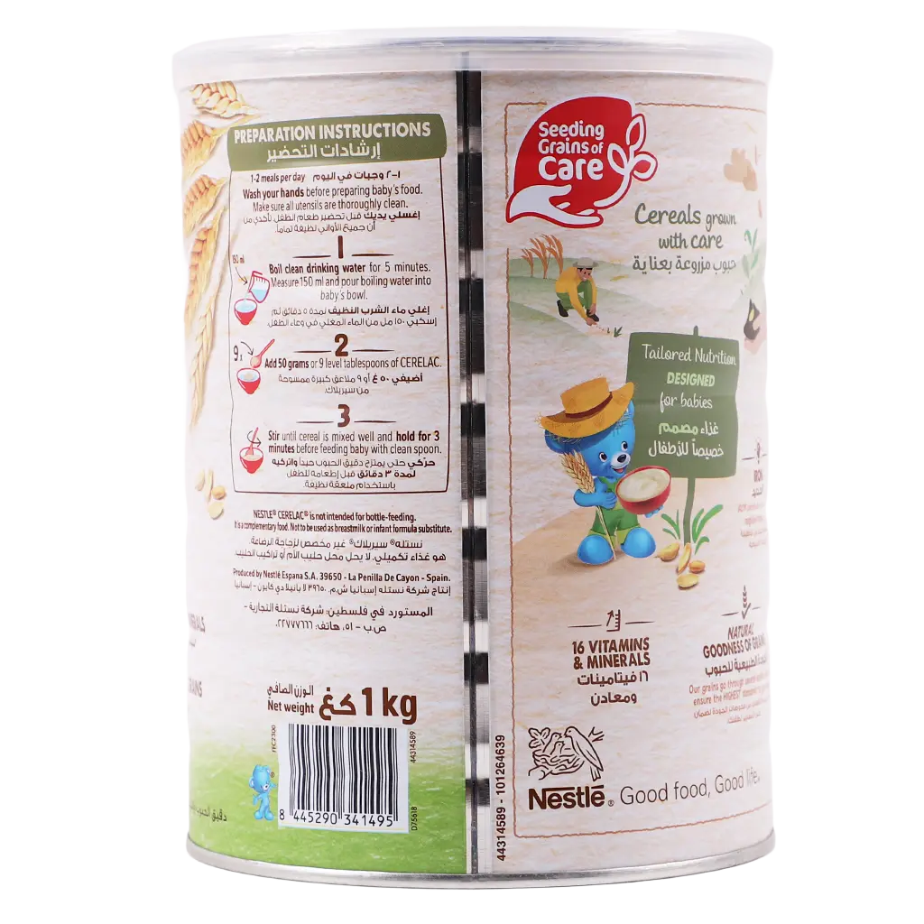Cerelac Wheat and Fruit Pieces 1kg - view 2