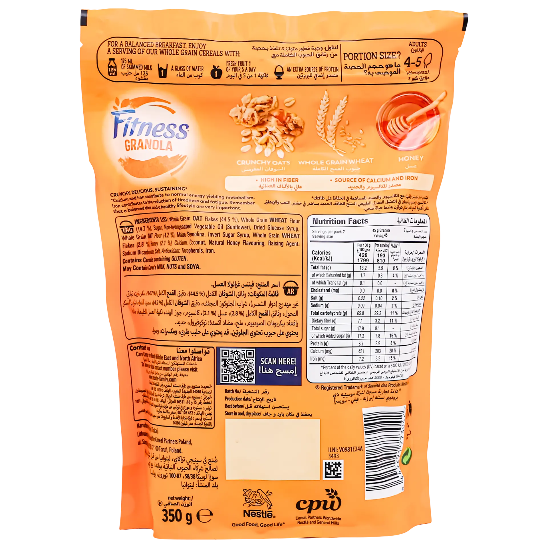 Fitness Breakfast Cereal Granola With Honey & Oats 350 gm - view 3