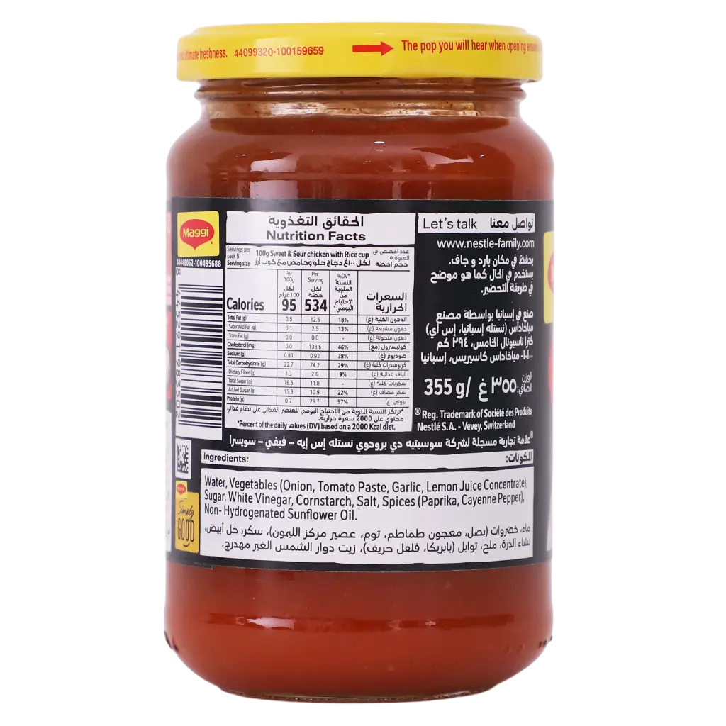Maggi Sweet And Sour Sauce 355 gm  - view 2