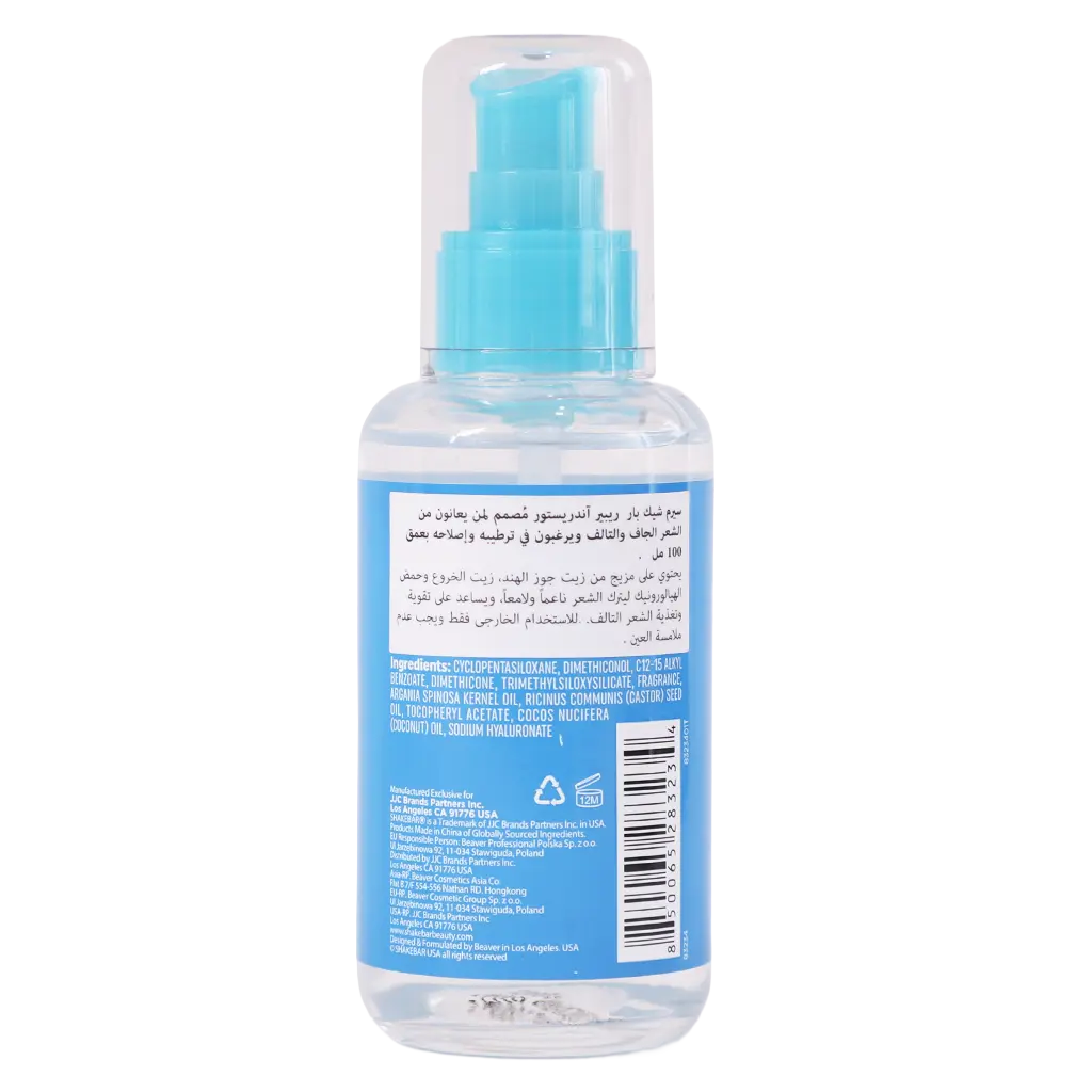 Shakebar Repair Restore Serum For Dry And Damaged Hair 100 ml - view 2