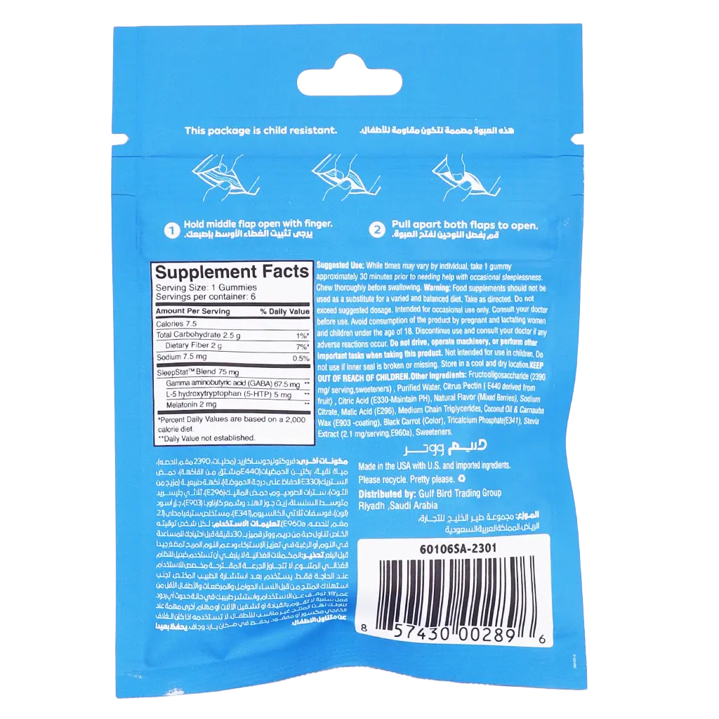 Dream Water Sleep Gummies with Pectin 2mg Snoozeberry  6 PCS - view 3