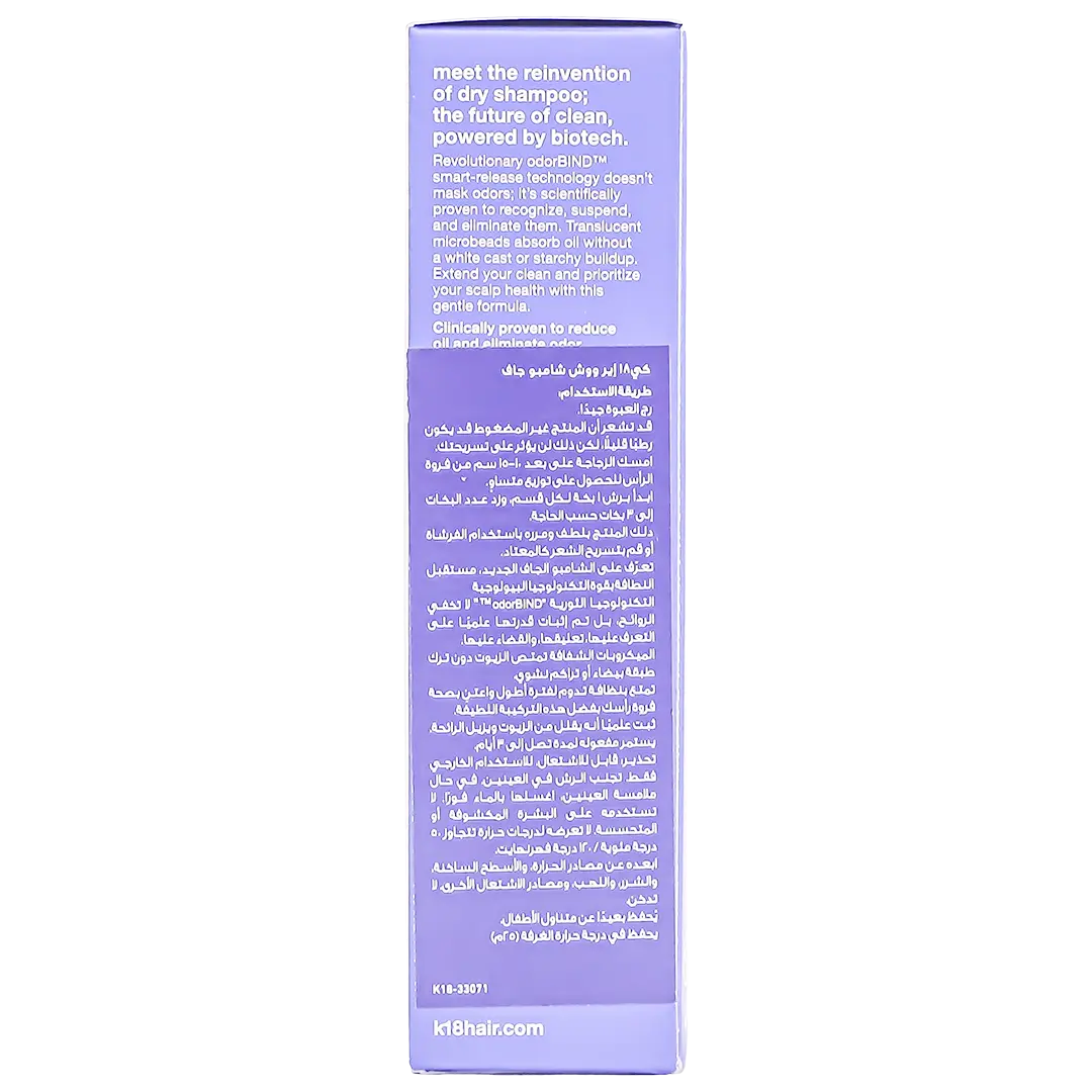 K18 Airwash Dry Shampoo 118 ml - view 4