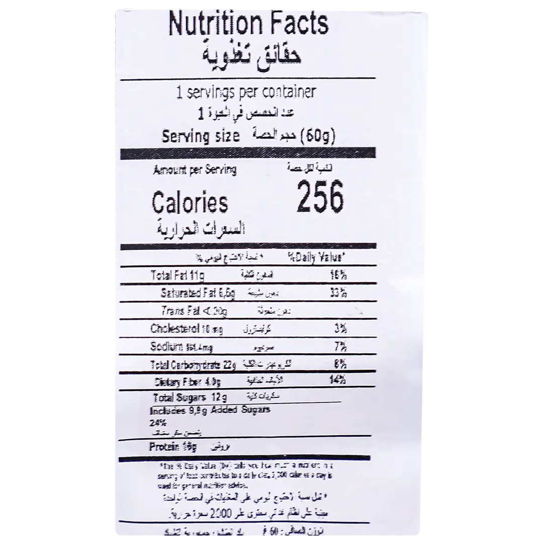 Maxsport Protein Bar Vanilla 60 gm - view 3