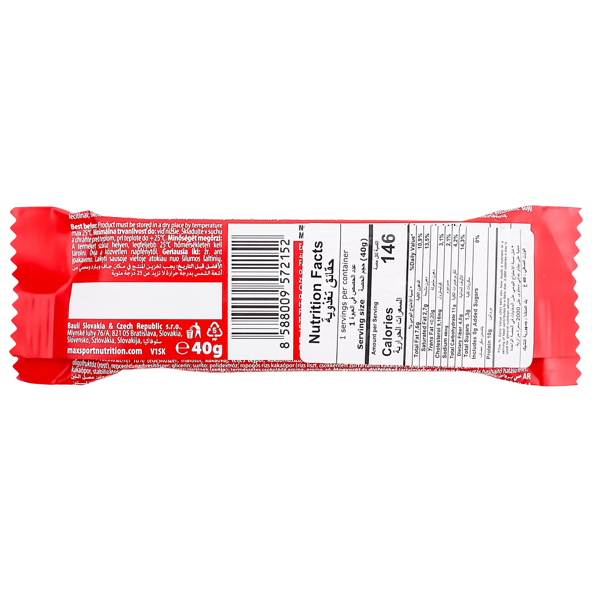 Max Sport Protein Bar Brownie Flavour No Added Sugar  40 gm - view 2