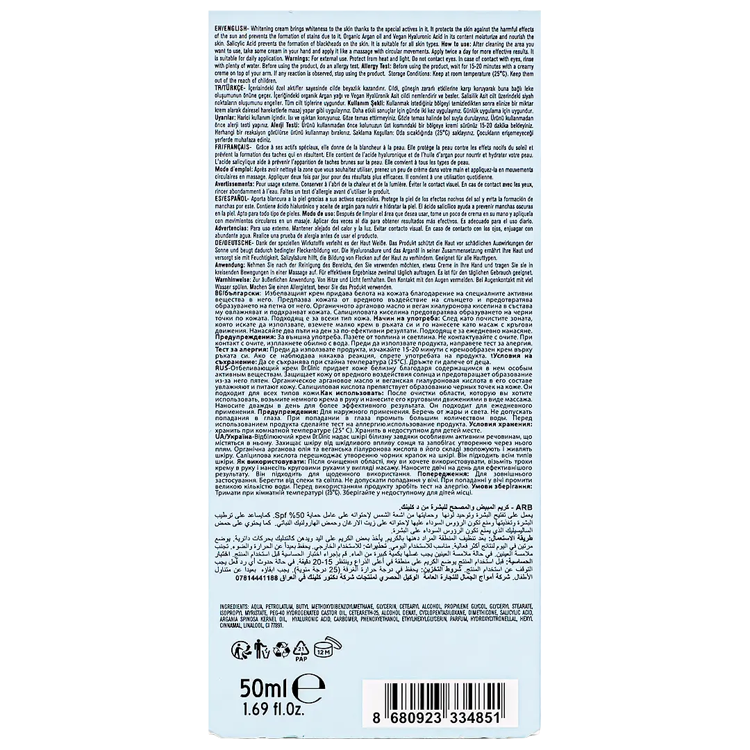 Dr Clinic Corrective Whitening Cream Spf50+ 50 ml - view 3