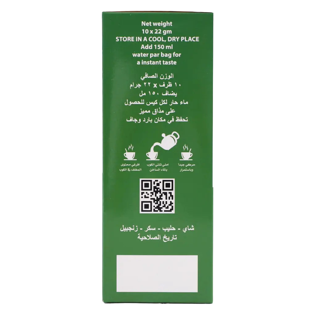 Qetaf Karak Tea Ginger 10 Sachets 22 gm - view 5