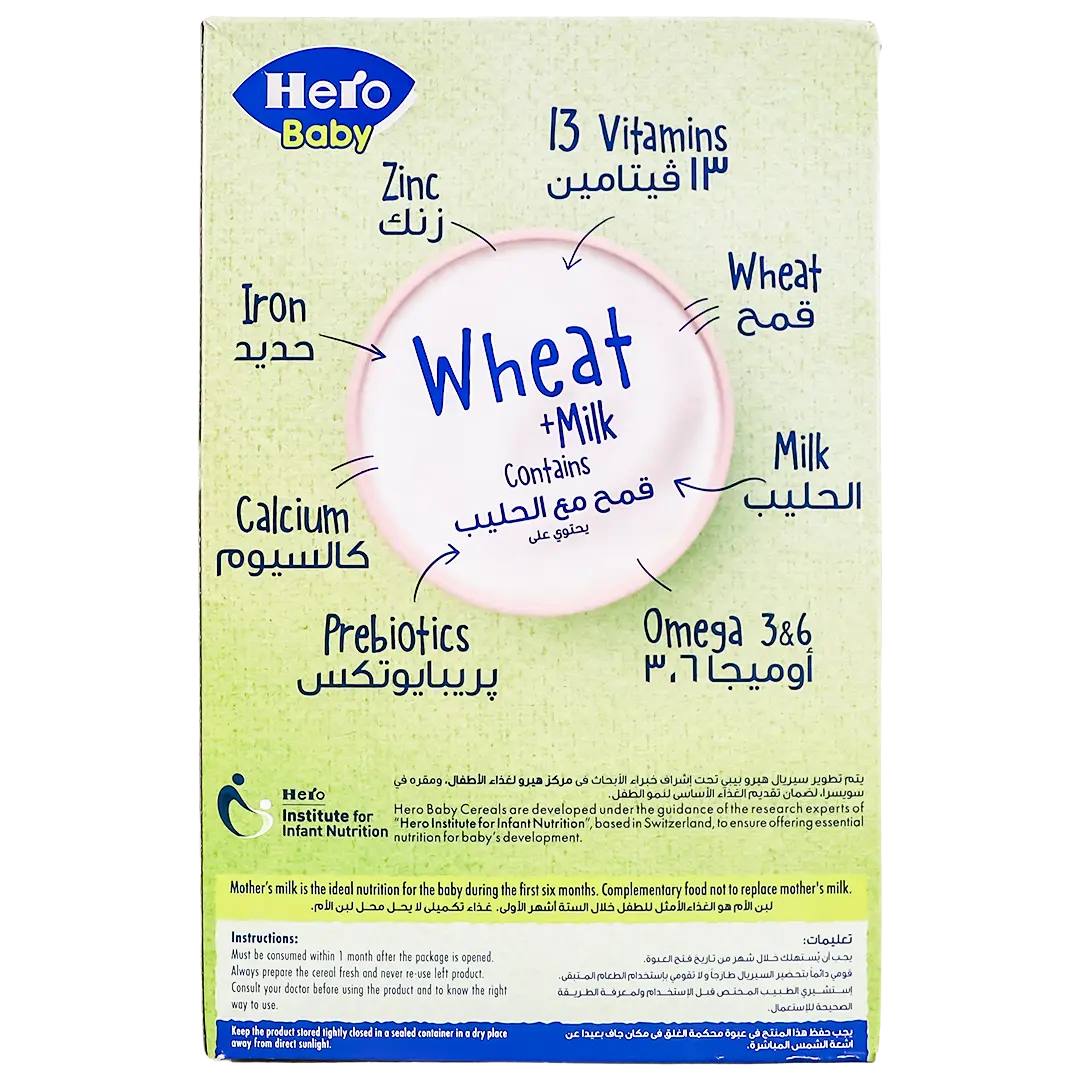 Hero Baby Wheat & Milk 150Gm - view 3