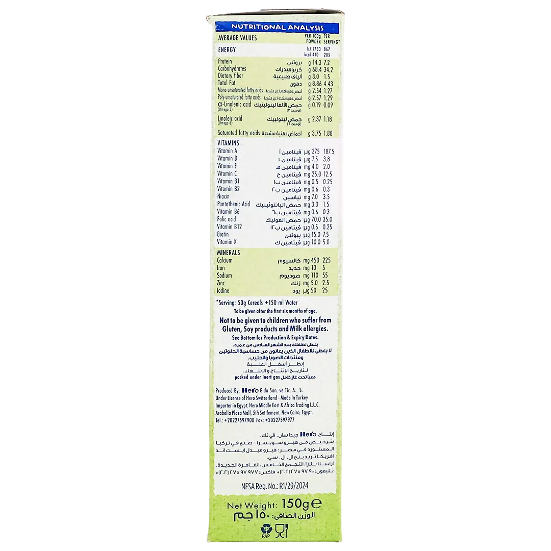 Hero Baby Wheat & Milk 150Gm - view 4