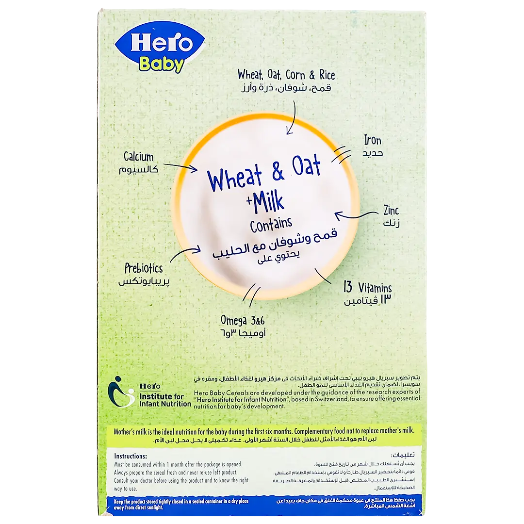 Hero Baby Wheat & Oat & Milk 150Gm - view 3