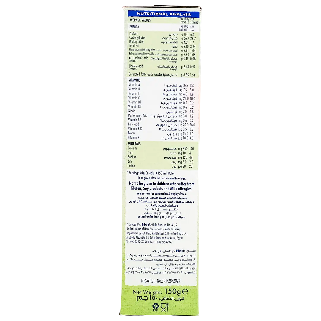 Hero Baby Wheat & Oat & Milk 150Gm - view 4