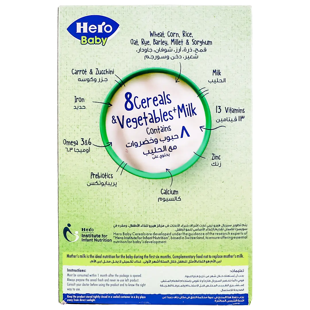 Hero Baby 8 Cereals & VeGmetables + Milk 150Gm - view 3