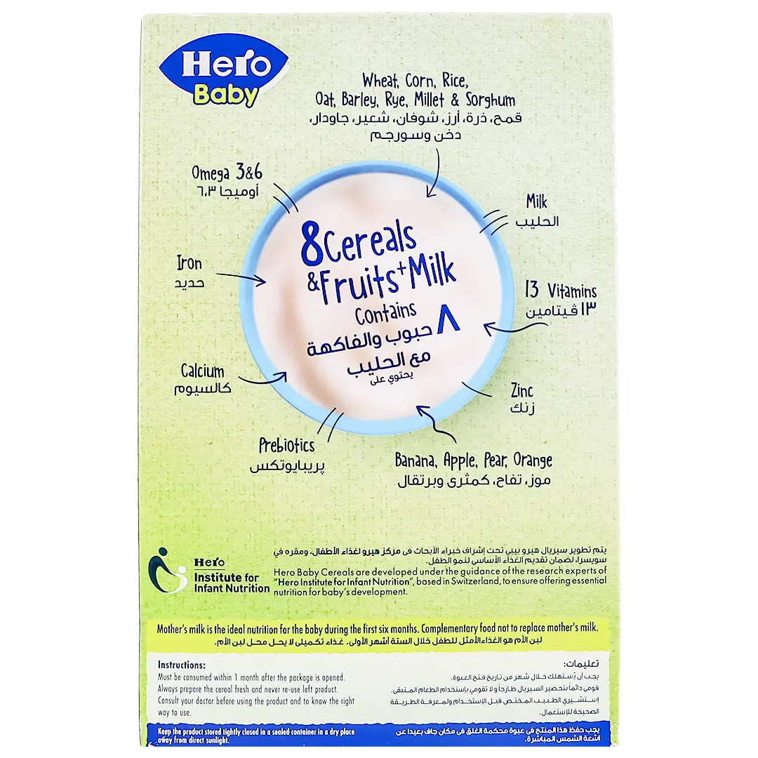 Hero Baby 8 Cereals & Fruits + Milk 150Gm - view 3