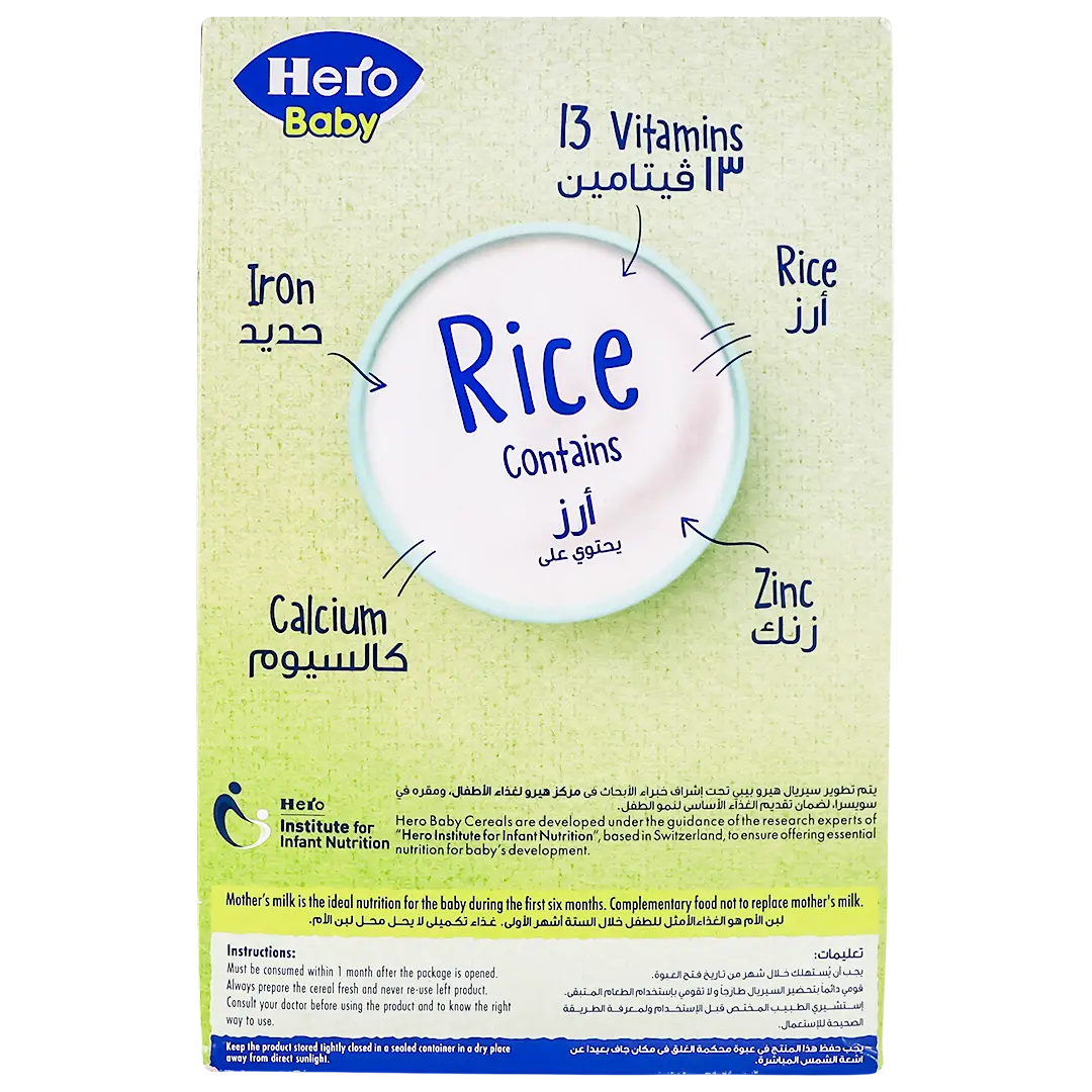 Hero Baby Rice Iron Fortified 110Gm - view 3