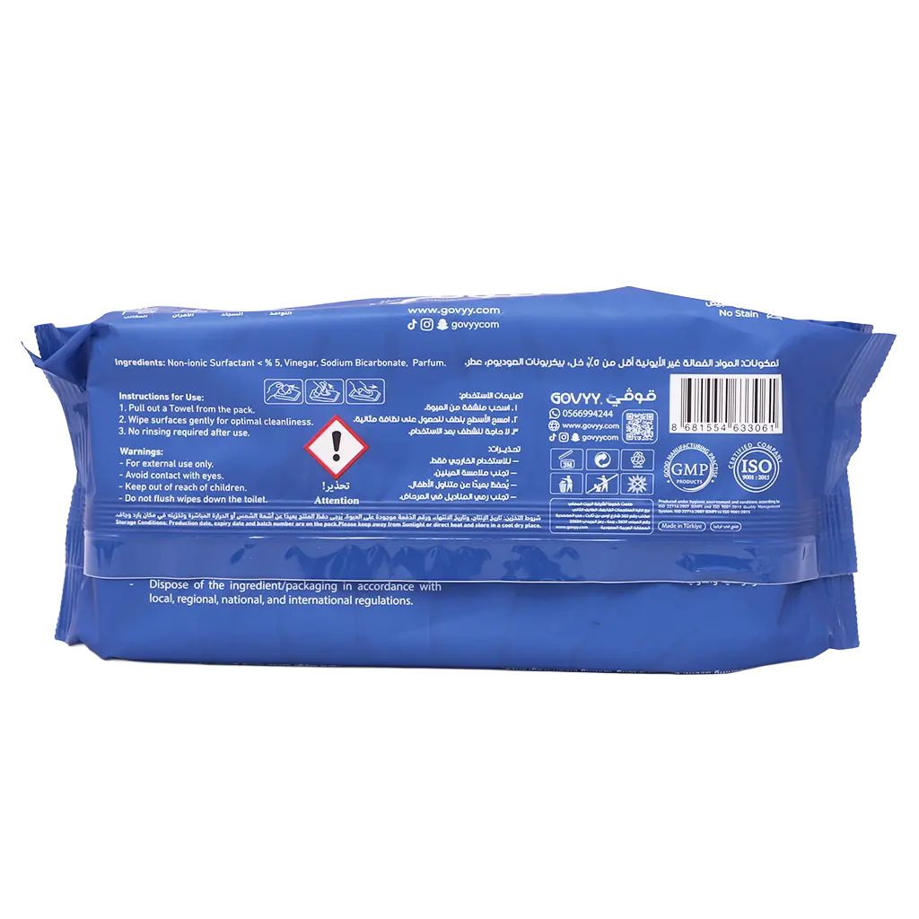 Govyy Towels Multi Surface Disinfecting And Cleaning - view 2