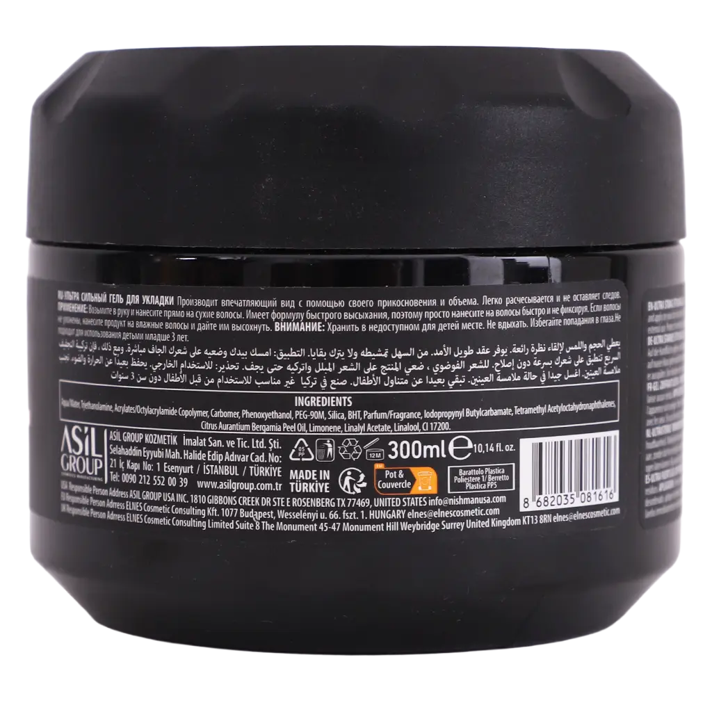 Nishman Ultra Hold Hair Styling Gel 300 ml - view 4