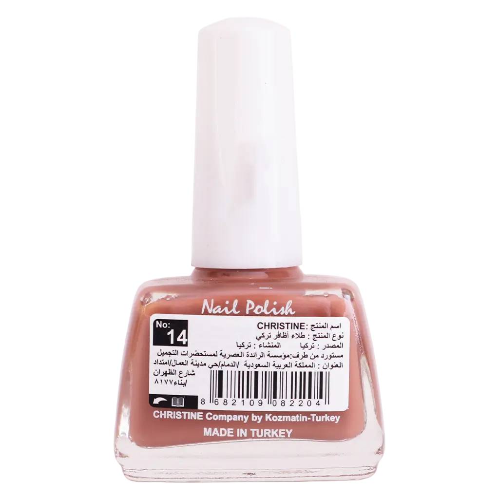 Christine Nail Polish Shade 14   - view 3