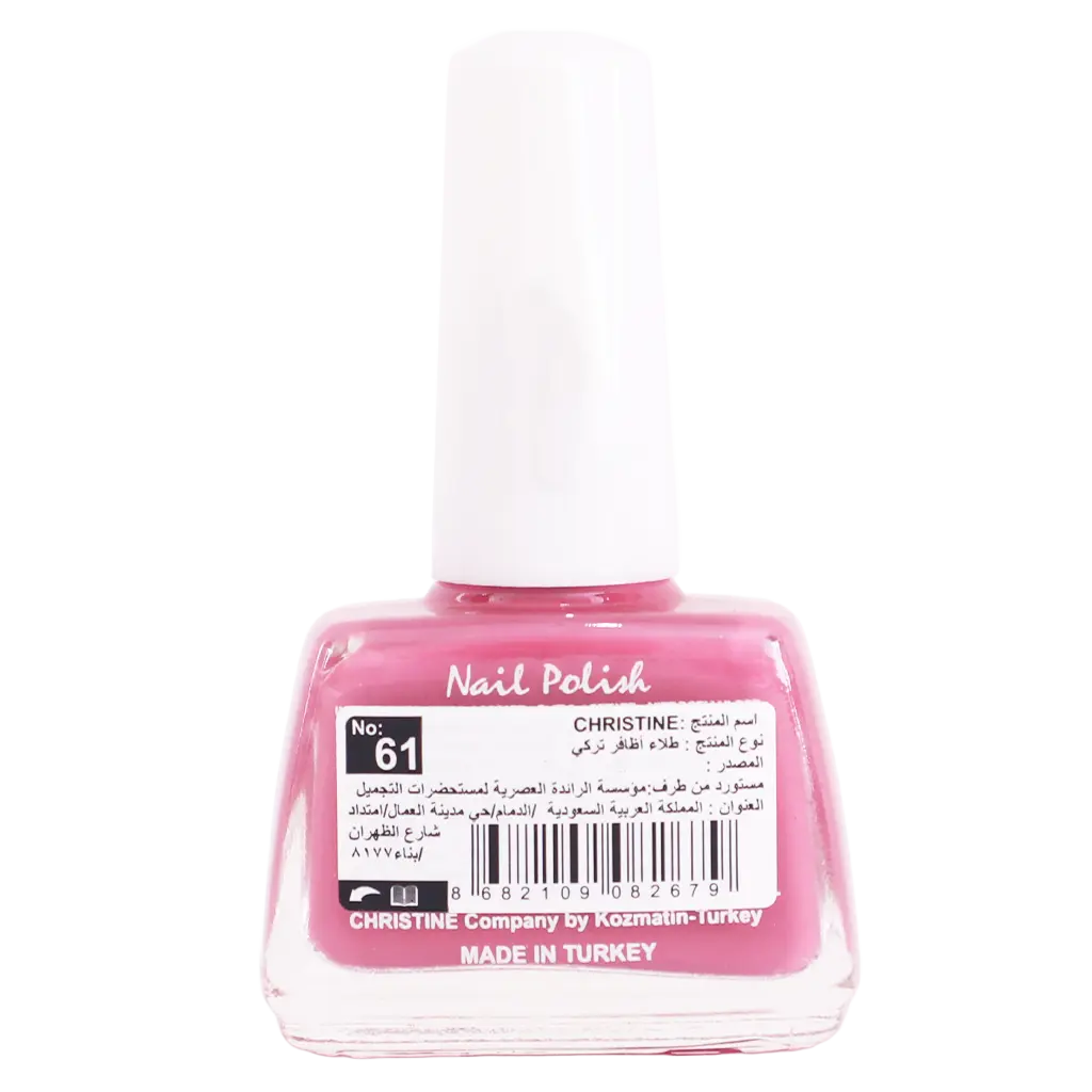 Christine Nail Polish Shade 61   - view 3