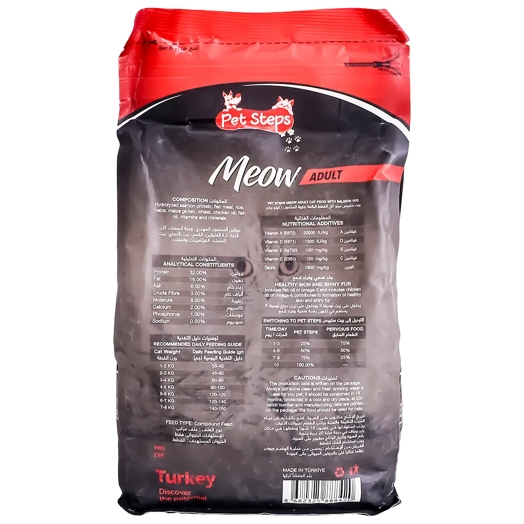 Meow Dry Food for Cats with Salmon 1 kg - view 3