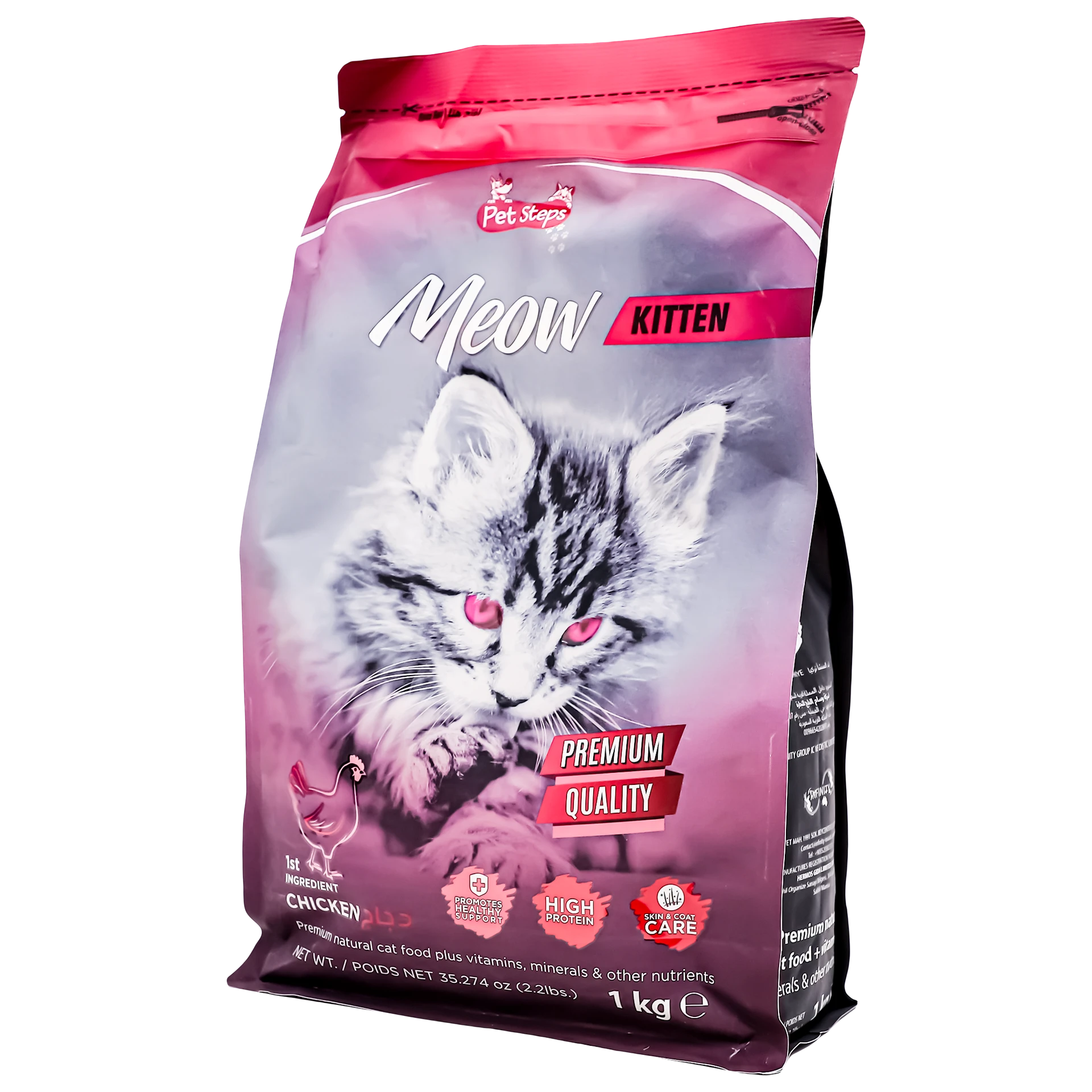 Pet Steps Meow Kitten Cat Food Chicken 1 kg