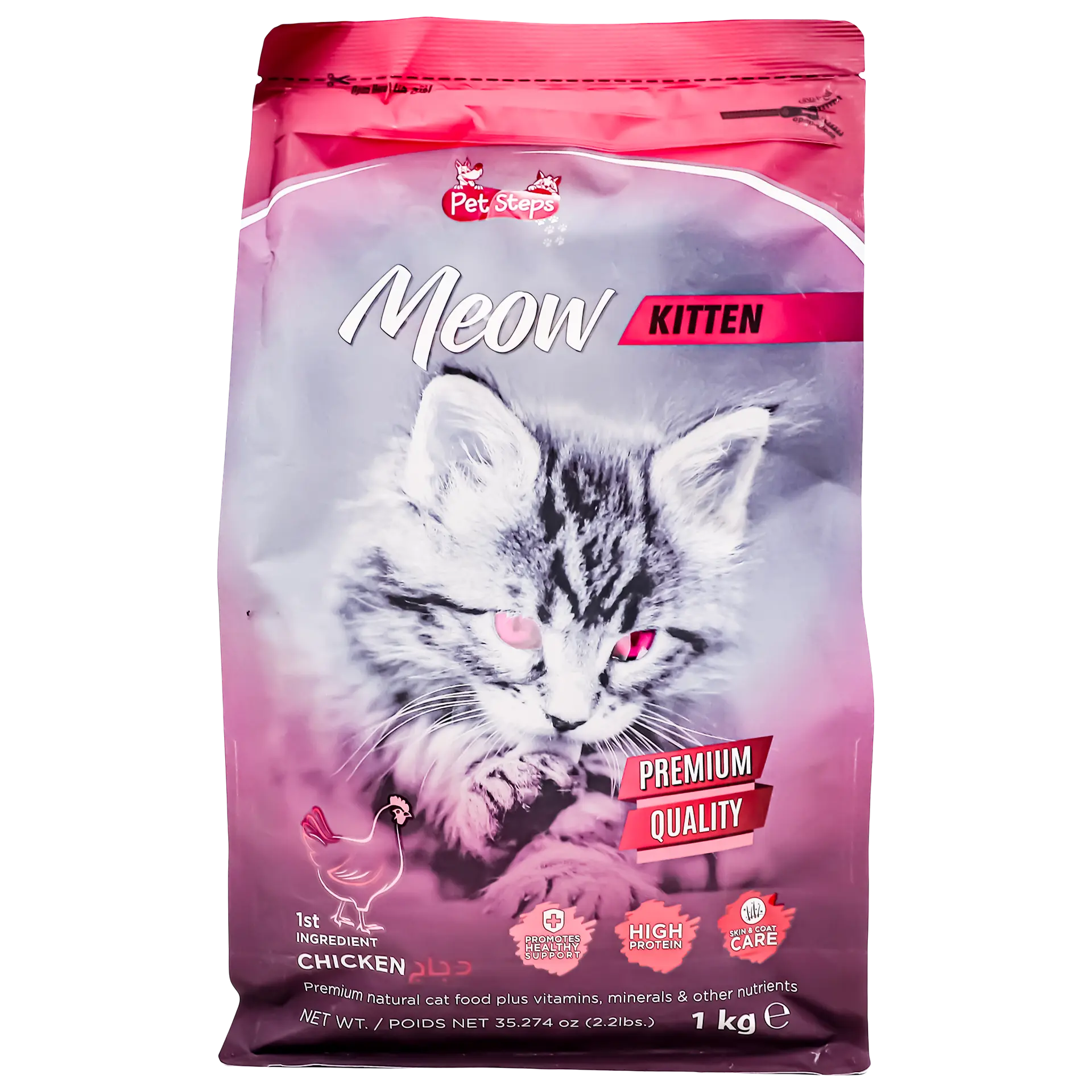 Pet Steps Meow Kitten Cat Food Chicken 1 kg - view 2