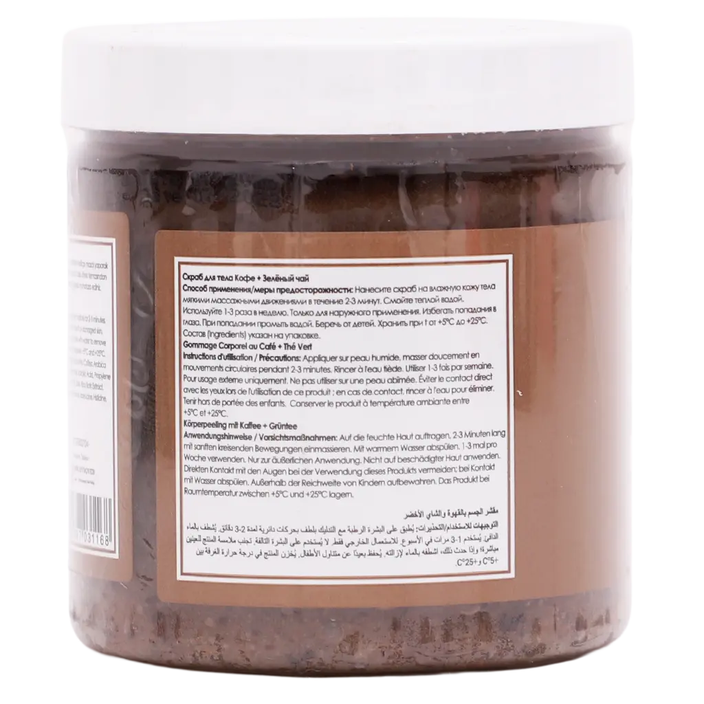 Maruderm Body Scrub Coffee Green Tea Extract Body Peeling Jojoba Oil 250 ml - view 3