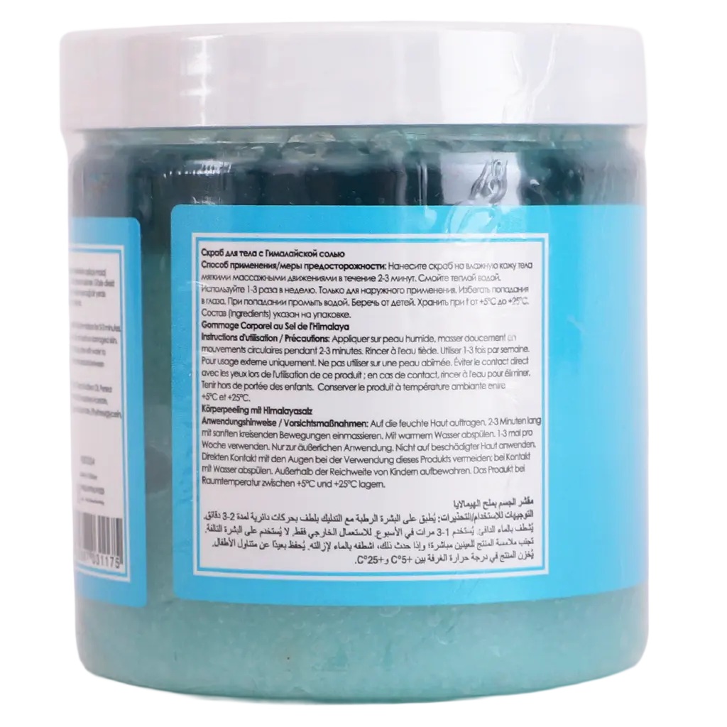 Maruderm Himalayan Salt Body Scrub 250 ml - view 4