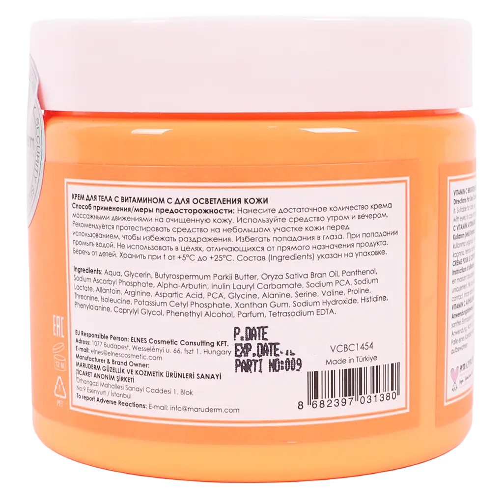 Maruderm Vitamin C Brightening Body Cream 400 ml - view 2