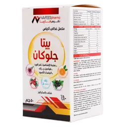 Nafees Pharma Betaglucan with echinacea and multivitamins 10 Sachets