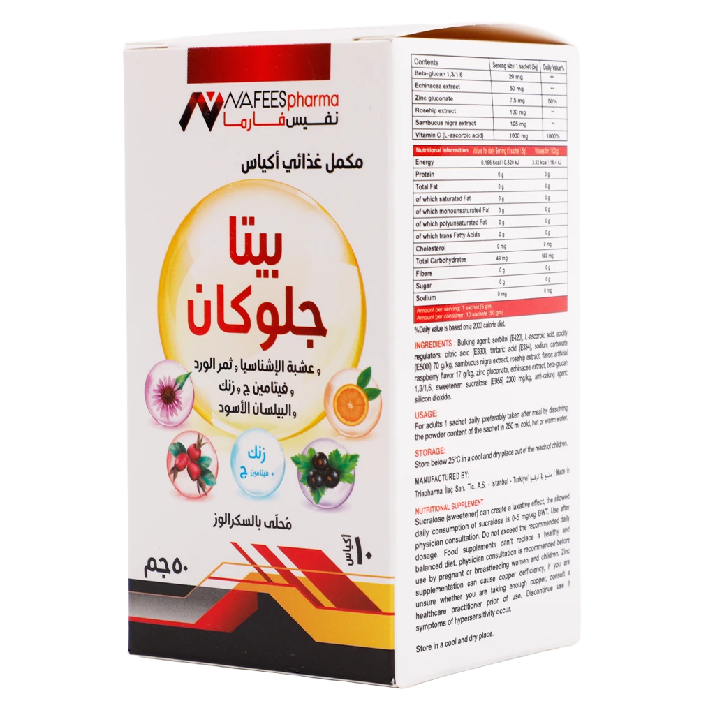 Nafees Pharma Betaglucan with echinacea and multivitamins 10 Sachets