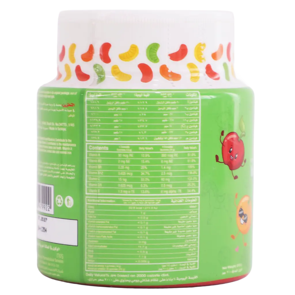 Nafees Pharma Multivitamin Kids 60 Gummies - view 2