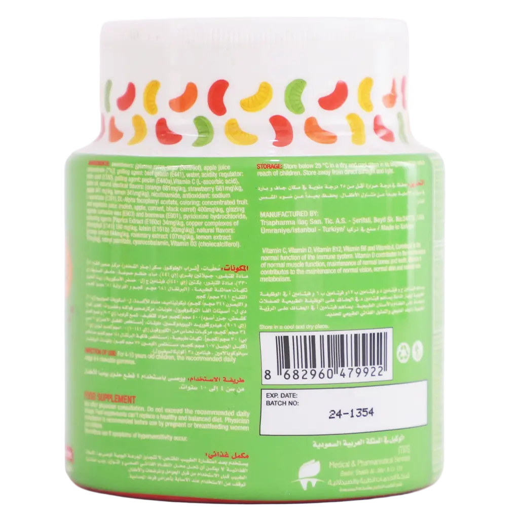 Nafees Pharma Multivitamin Kids 60 Gummies - view 3