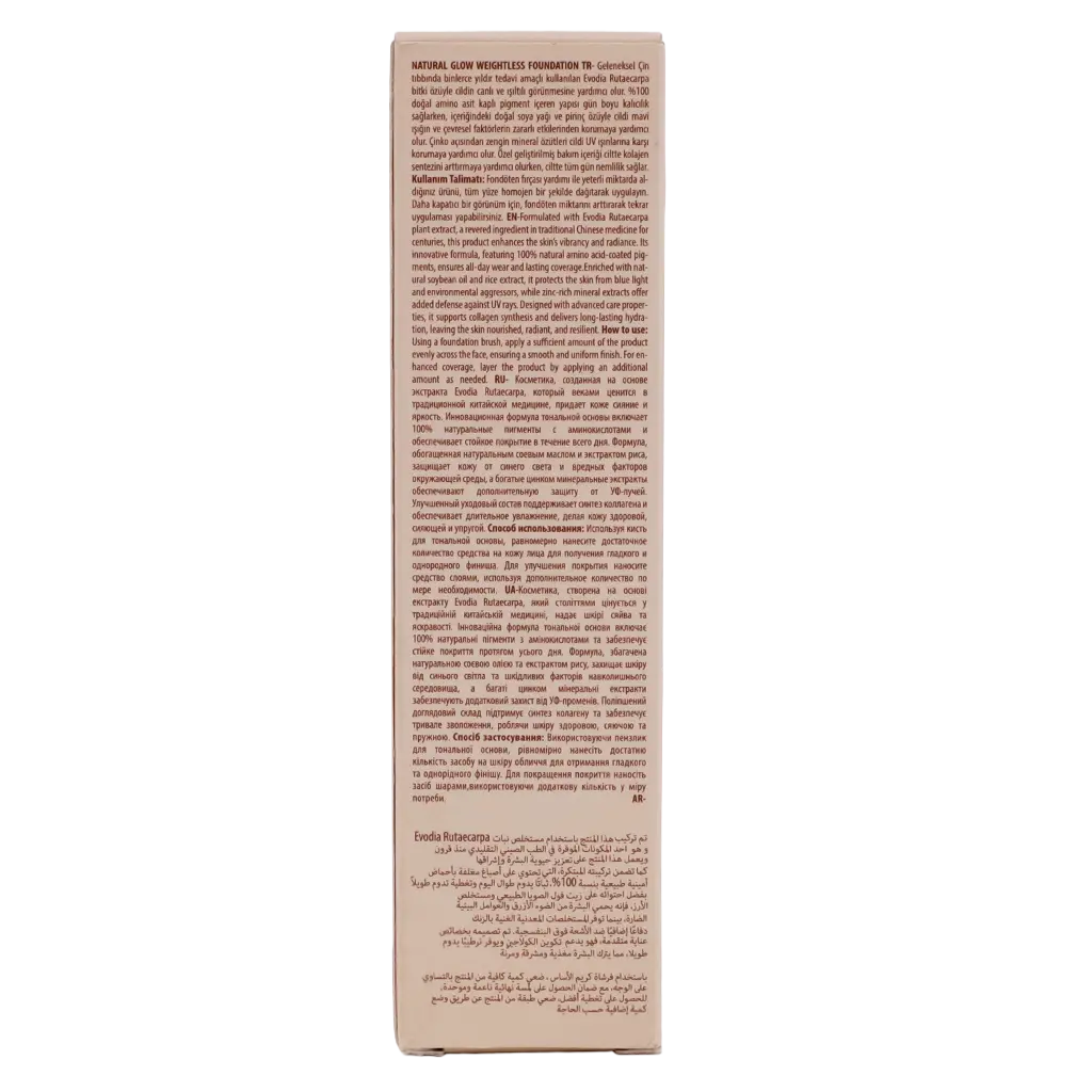Neverti Moisturizing Natural Glow Foundation Soft Beige 003 - view 4