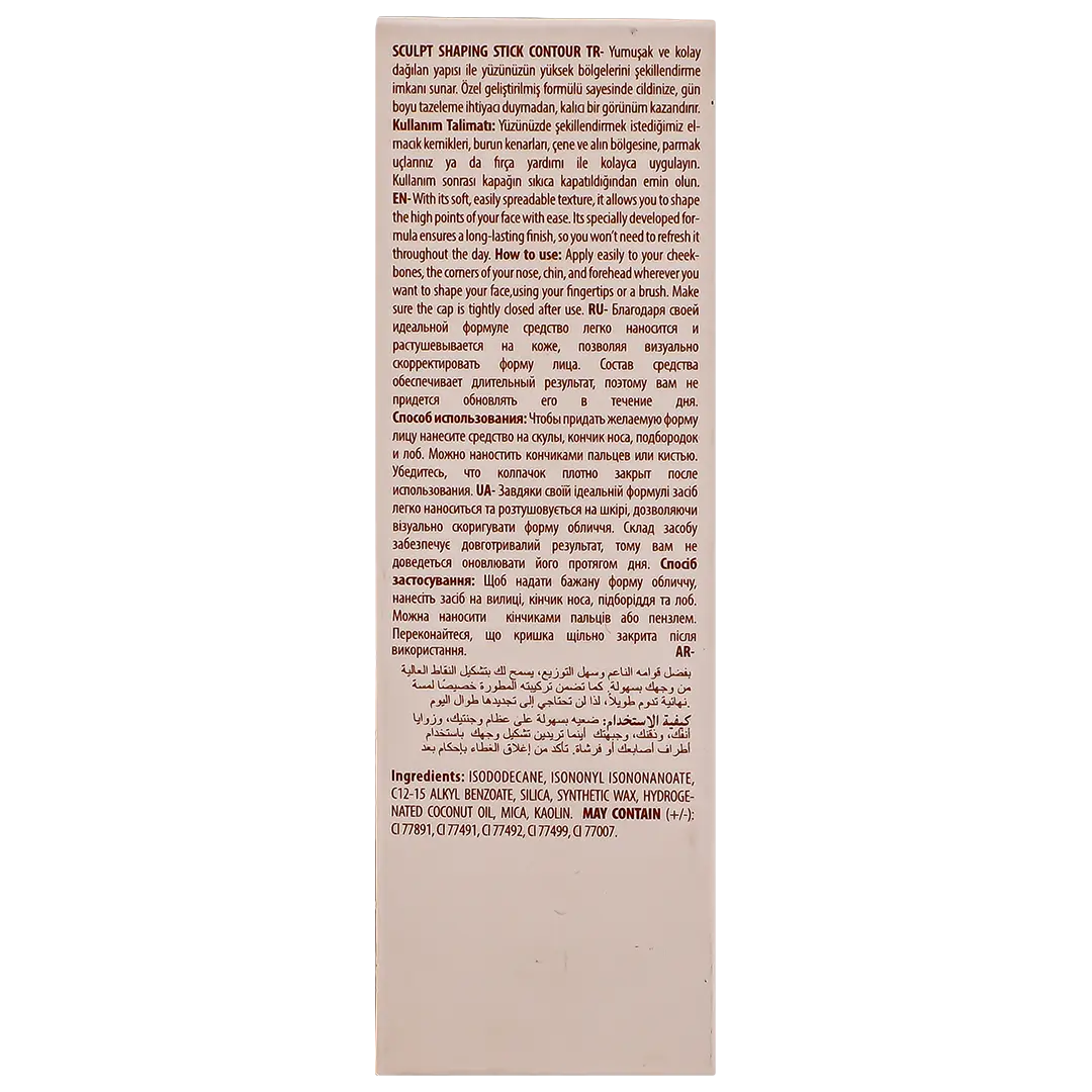 Neverti Sculpt Shaping Stick Contour Oasis Breeze 001 - view 4