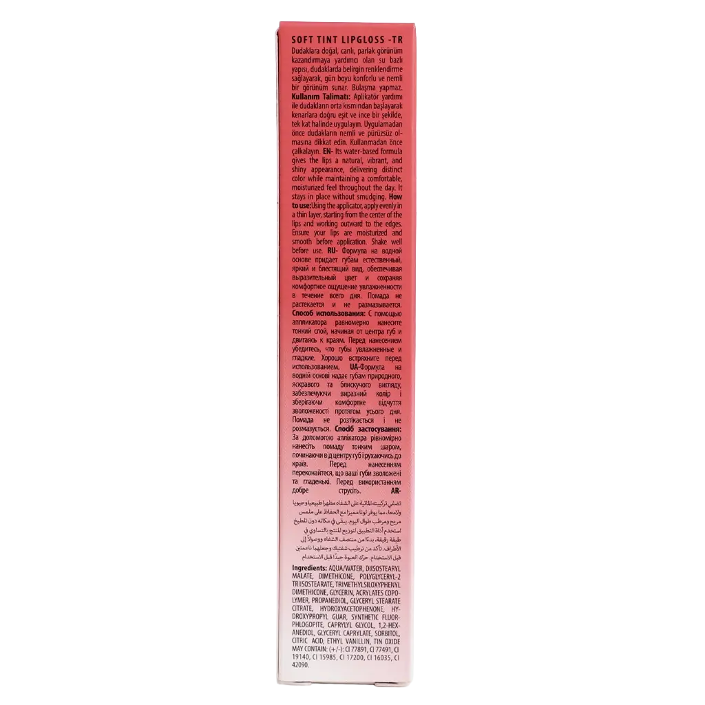 Neverti Soft Tint Lipgloss 001 - view 4
