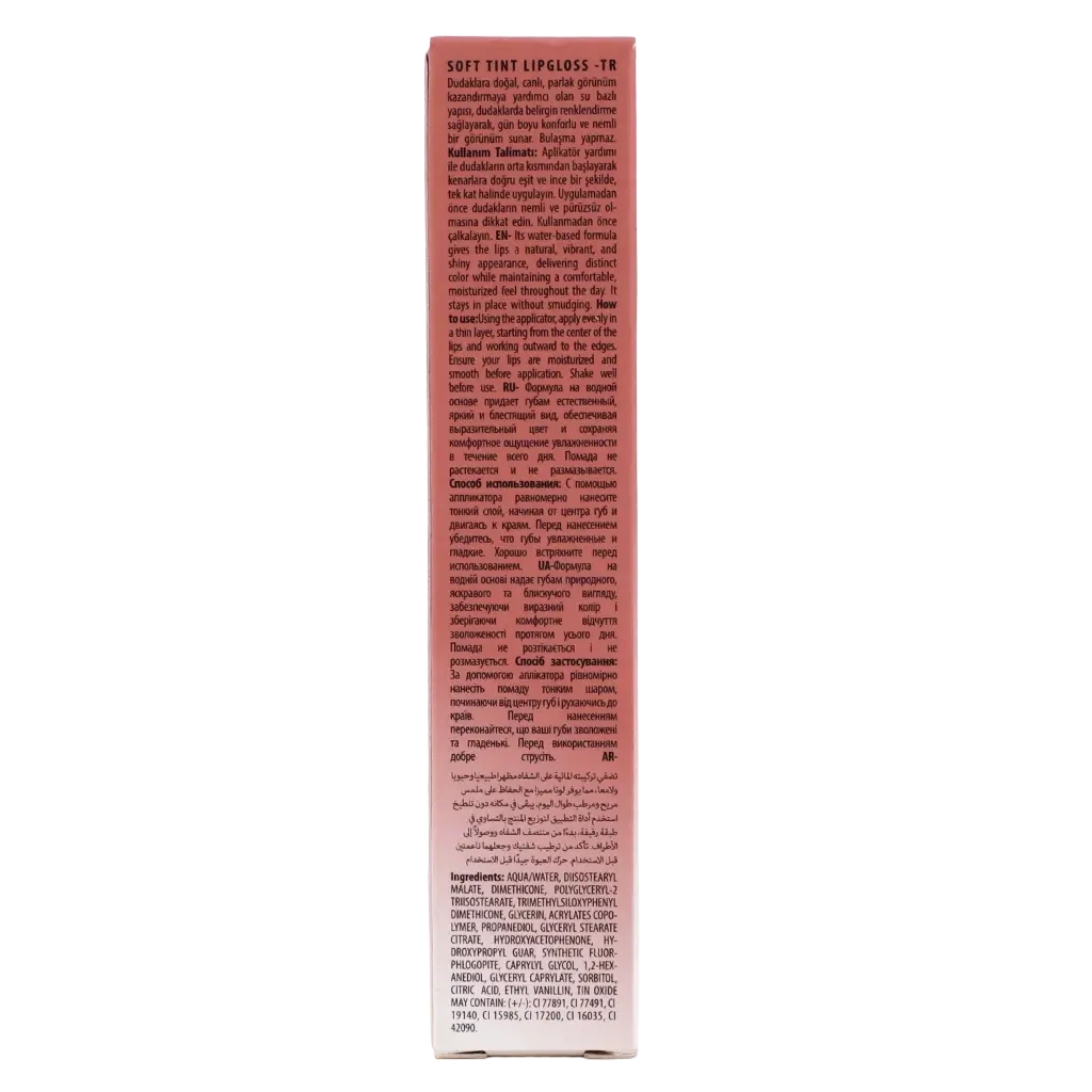 Neverti Soft Tint Lipgloss 002 - view 4