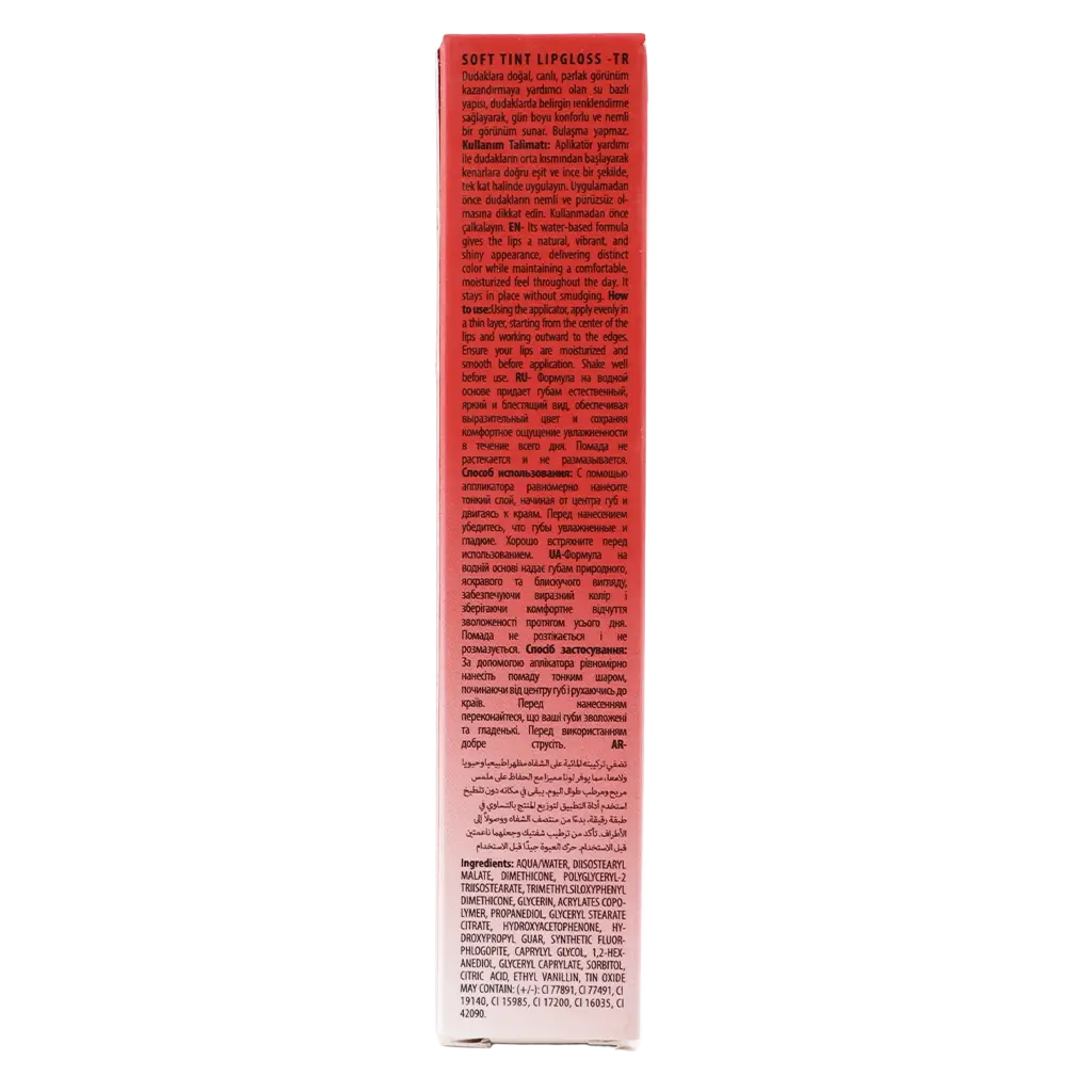 Neverti Soft Tint Lipgloss 003 - view 4