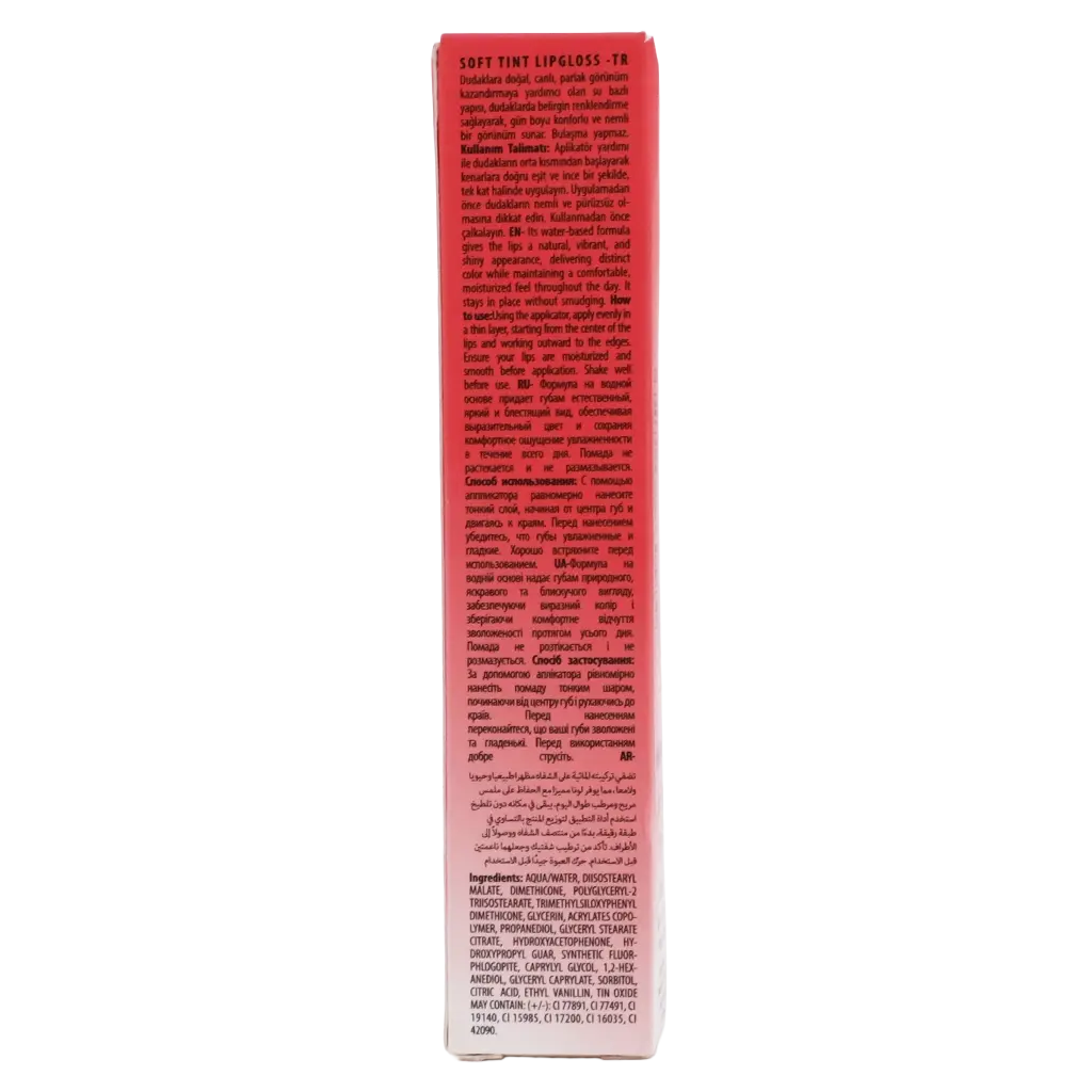 Neverti Soft Tint Lipgloss 005 - view 4