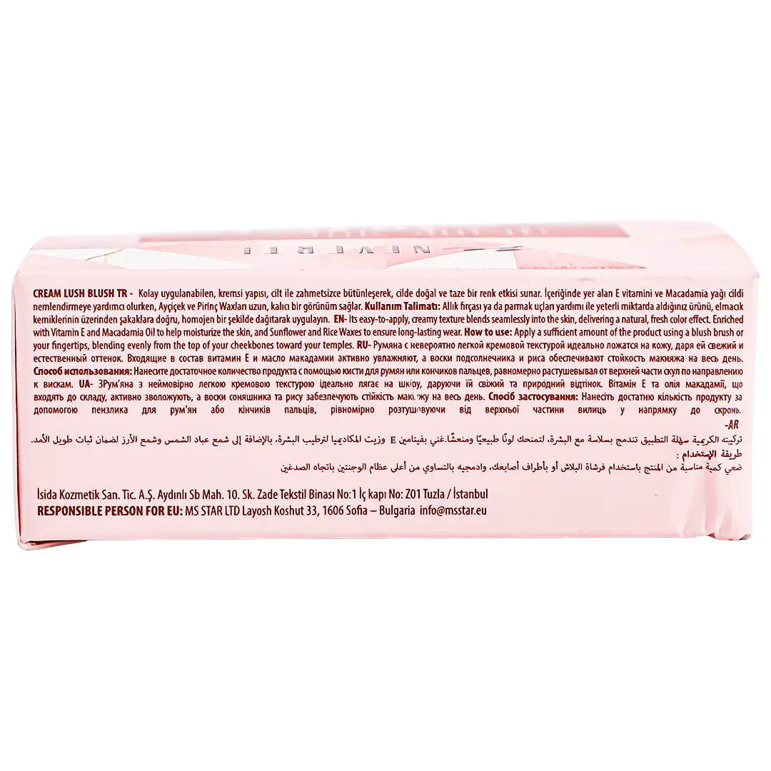 Neverti Cream Lush Blush Cool Rose NP309.002 - view 5