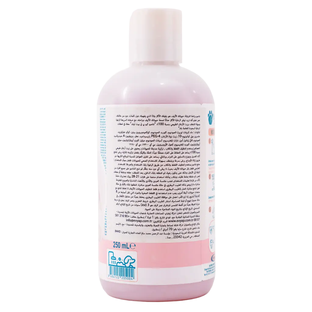 Pet Love Pet Shampoo Strawberry 250 ml - view 3