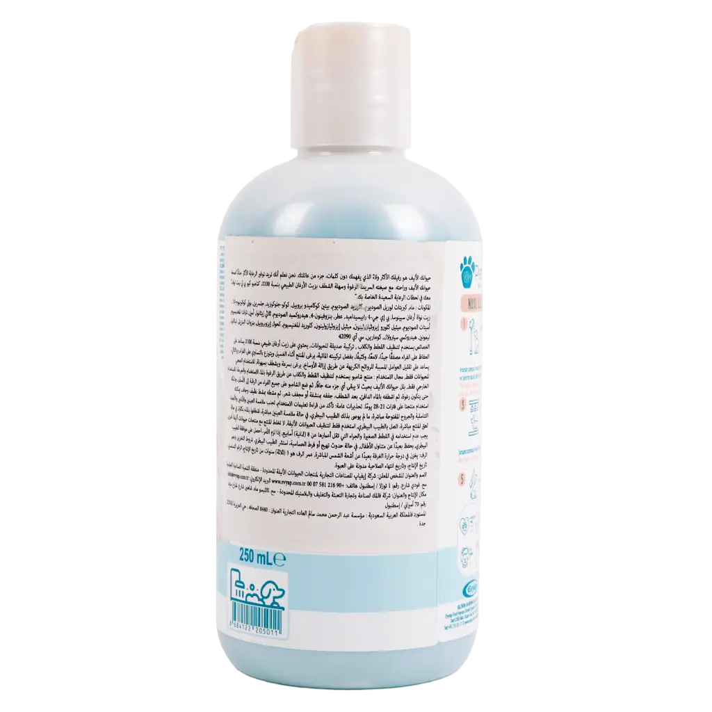 Pet Love Pet Shampoo Ocean 250 ml - view 2