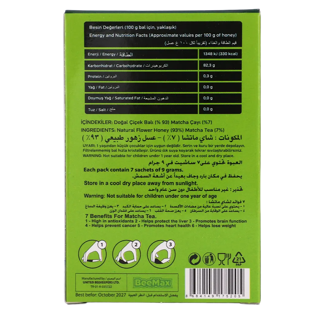 Bemax Natural Flower Honey with Matcha Tea 9 gm 7 pieces - view 3