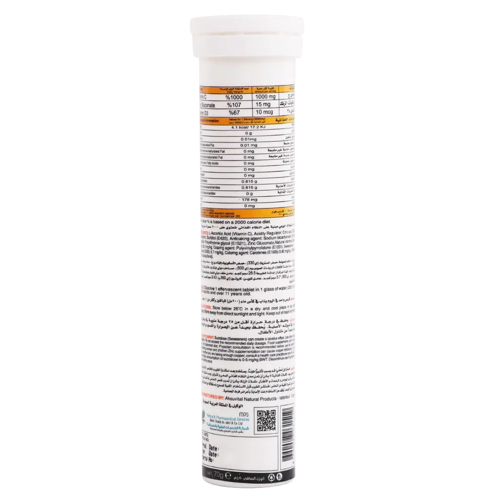 Nafees Pharma Vitamin C & D & Zinc 20 Eff. Tablets - view 2